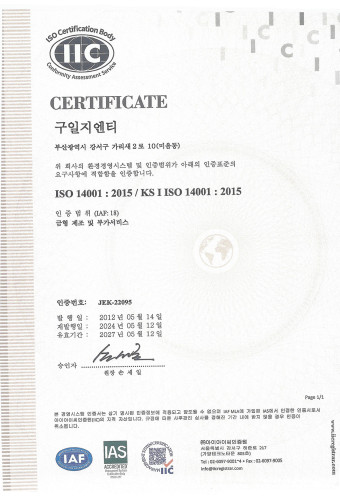 ISO 14001:2015