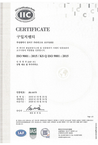 ISO 9001:2015