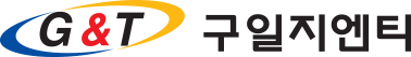 구일지엔티